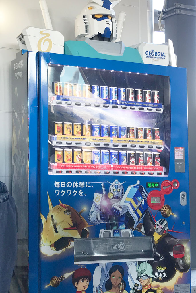 ガンダム自動販売機