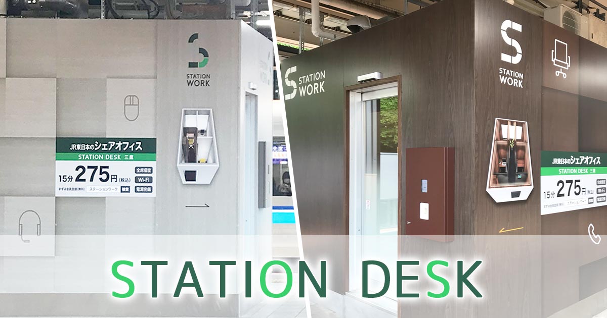 ワークステーション RS PRO コンピュータワークステーション | RS